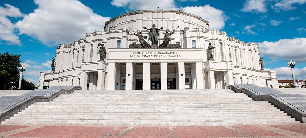 Lugares turisticos de Minsk